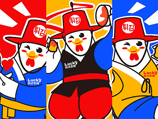 武汉·Lucky韩式炸鸡品牌设计