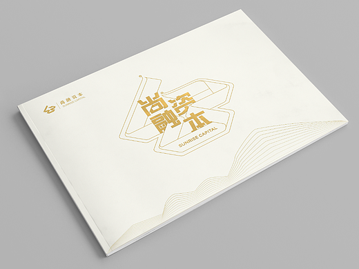 金融画册I投资画册I宣传画册I定制画册I画册设计