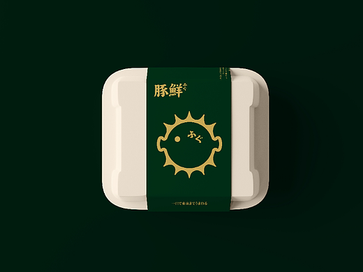 豚鲜ふぐ · 河豚料理 - 品牌设计