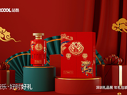 酒与设×瑞兽迎福