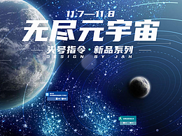 DAY56 | 无尽元宇宙 | 每日一练 平面专场 挑战100天