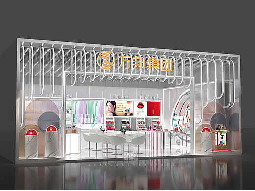 美妆展会
