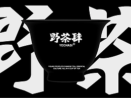 野茶肆｜青年茶馆品牌设计