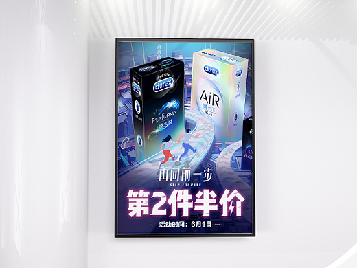 杜蕾斯
