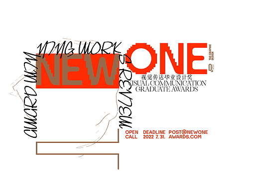 【品牌形象片】NEW ONE AWARD