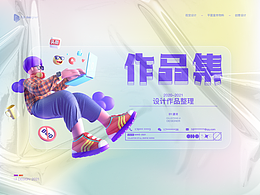 喜欢的