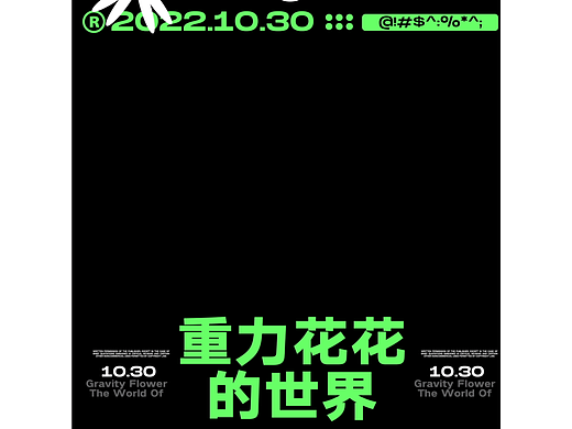 第二十八天-牛顿重力