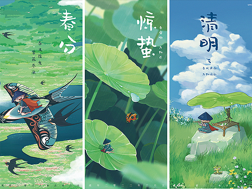 2022｜春季节气节日合集 工作插画