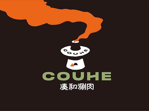 凑和涮肉