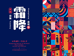 临时