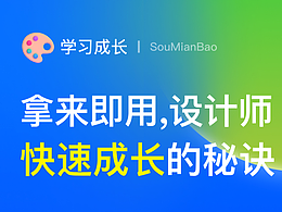 文章