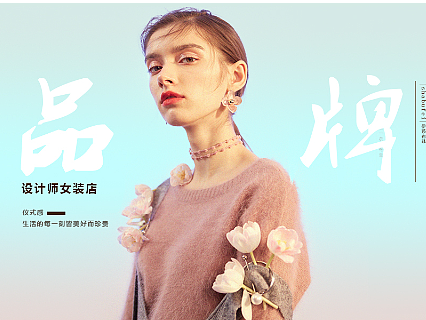 banner（個(gè)人主頁-ZNjU5MjgzNDQ=） - 海報(bào) - 站酷設(shè)計(jì)師wangxyz原創(chuàng)素材 - 站酷ZCOOL