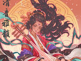 原創(chuàng) 清音雅韻