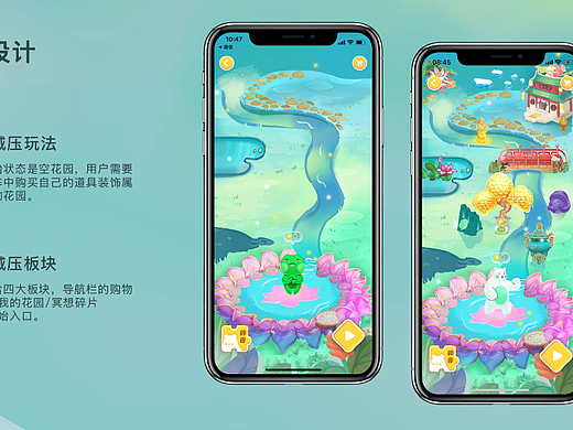 冥想（個(gè)人主頁(yè)-ZNjU3MTA3MDg=） - APP界面 - 站酷設(shè)計(jì)師忌口的小米原創(chuàng)素材 - 站酷ZCOOL