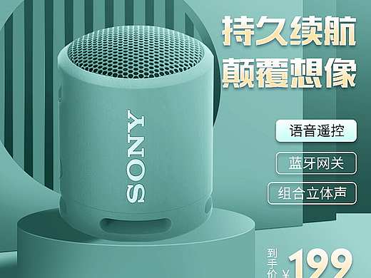 详情页