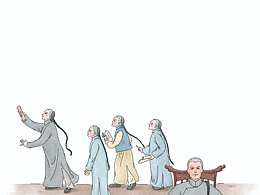 清朝历史绘本插图