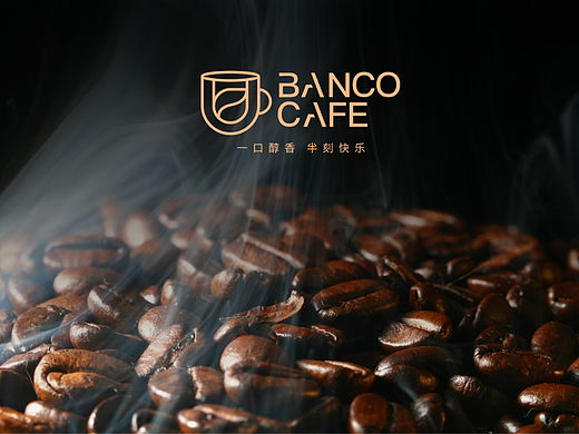 奶茶热饮品牌LOGO设计