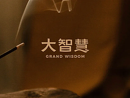 提高审美