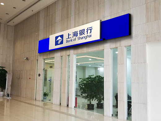 銀行標(biāo)識（個人主頁-ZNjM2ODU0ODQ=） - 品牌 - 站酷設(shè)計(jì)師純色藍(lán)原創(chuàng)素材 - 站酷ZCOOL