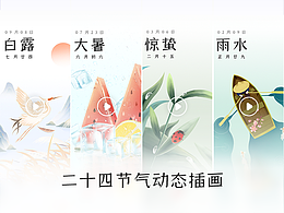 作品设计