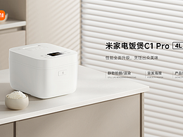 白色反光产品光影