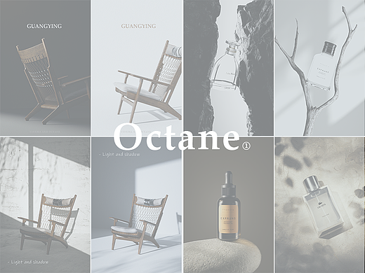 光影练习 第一章