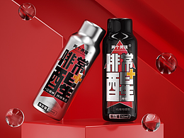 两个男孩饮品包装设计