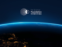 共助和熙之光，共创科学未来