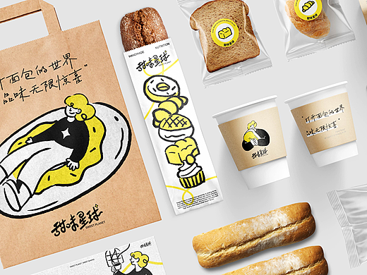 甜味星球 | 烘焙品牌全案设计