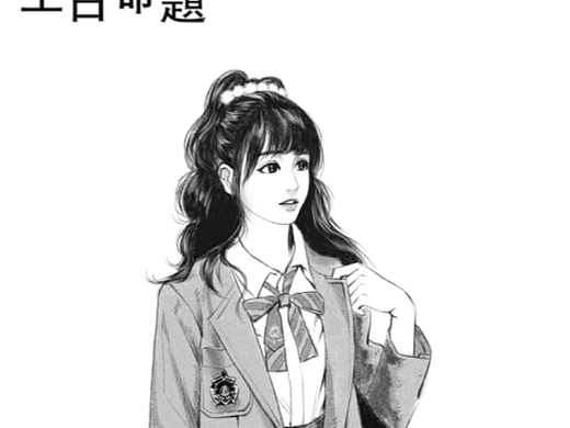 黑白扉页