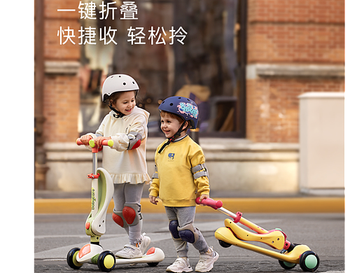 哈士奇设计作品-米高车