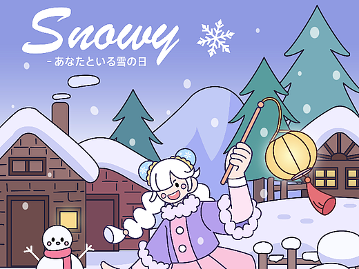 天气少女—下雪天
