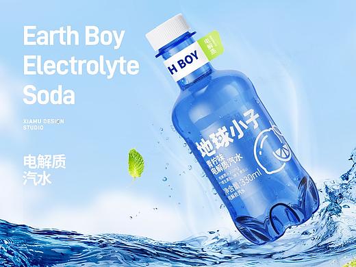 地球小子品牌电解质汽水-包装视觉全案