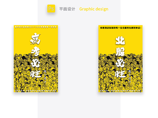 PS（个人主页-ZNjM5NDk4MDg=） - 动画/影视 - 站酷设计师纸面原创素材 - 站酷ZCOOL