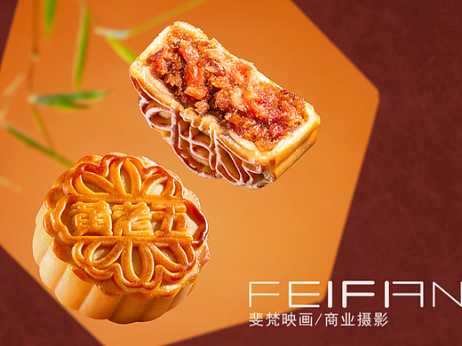 黄老五月饼拍摄/食品创意摄影