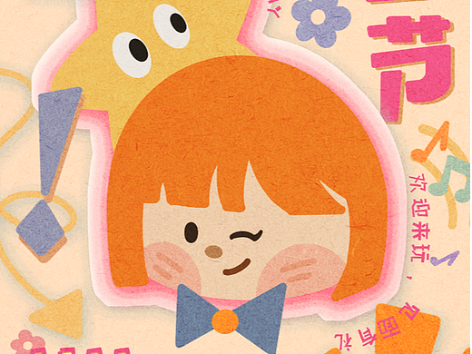 今年的海报设计(各行各业)