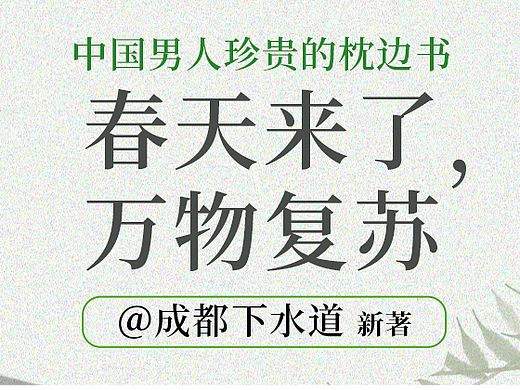 【已出版】《春天来了万物复苏》书籍封面设计（个人主页-ZNjM0MjMzODQ=） - 书籍/画册 - 站酷设计师Tuxxx原创素材 - 站酷ZCOOL