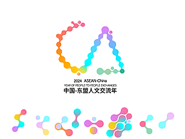 交融--中国-东盟人文交流年logo方案