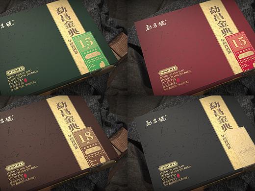 年份普洱茶包装设计方案一