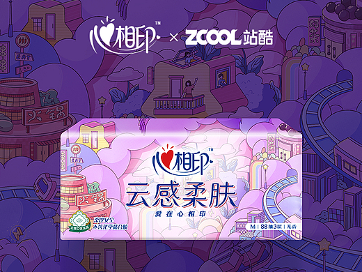 [用心创世界]--云中梦之城