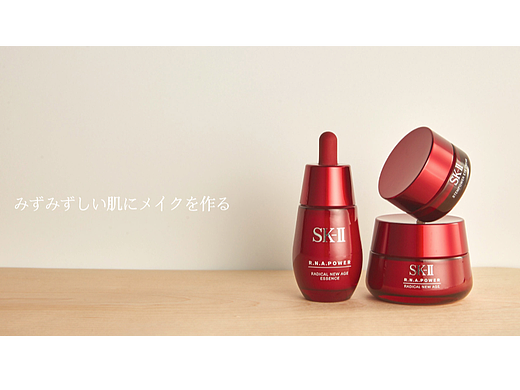 SK-II | 静物拍摄 ｜ VEG STUDIO