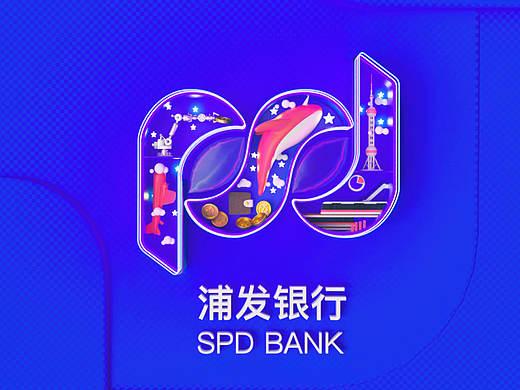 浦发银行logo创意延展