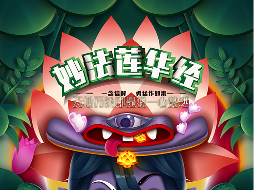 一色一块一光一影一图一文_皆是感悟真心而发