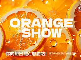 展示设计案例