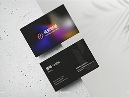 风梵创想 | 文化传媒品牌设计