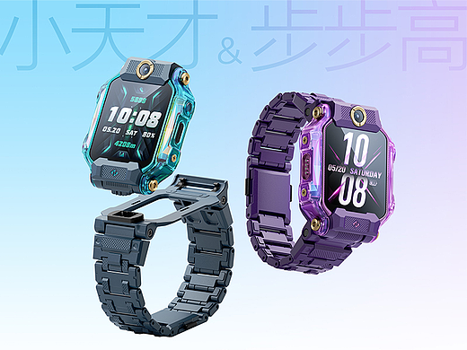 小天才&步步高-新品发布设计