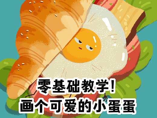 画师繁星计划第四期-第一周