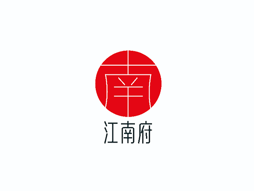 21-中国风logo