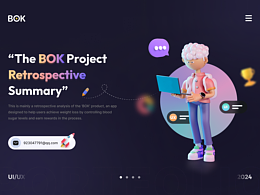 Bok health项目复盘总结