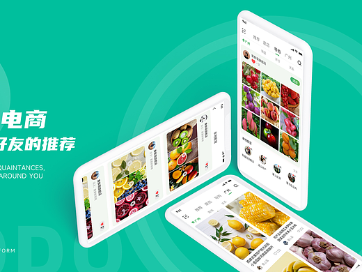 社交购物一体APP（个人主页-ZNjQ4Nzk2NDg=） - APP界面 - 站酷设计师两只鱼鱼原创素材 - 站酷ZCOOL